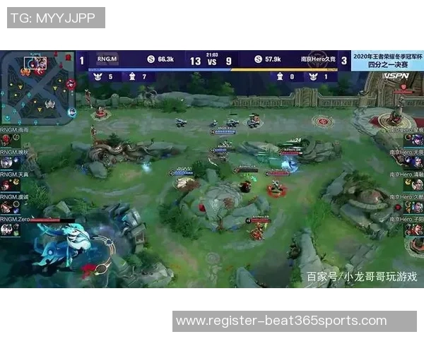 实时新闻深入分析RNG战队区域防守策略及其在比赛中的应用效果